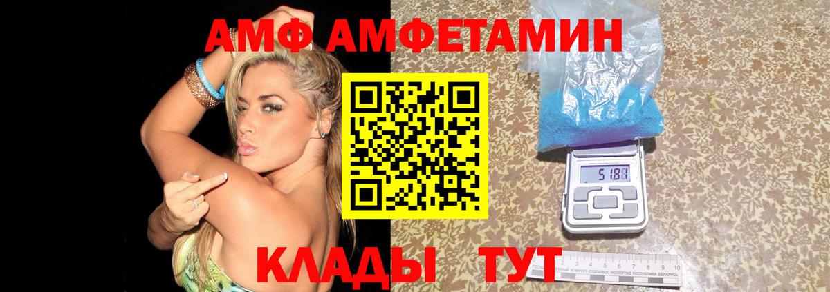 Златоуст  АМФЕТАМИН  Вход с VPN  АМФ 98% 