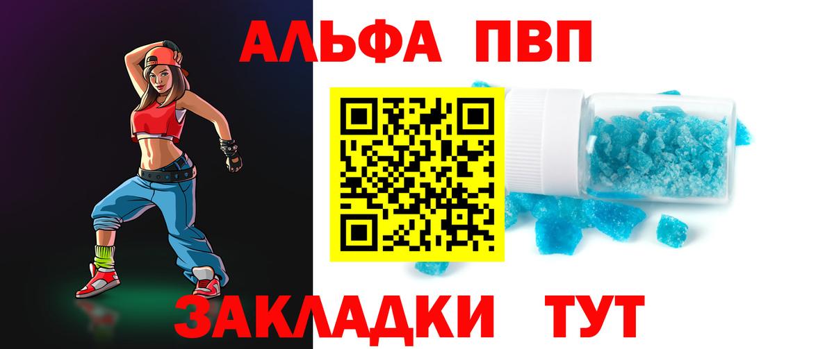 APVP СК Златоуст