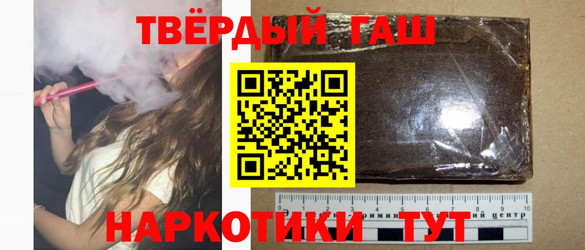Златоуст  Гашиш хэш  Вход с VPN 