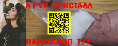 синтетический гашиш Вязники