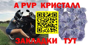 соль курить ск Вышний Волочёк