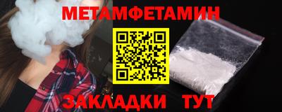 синтетический гашиш Вязники