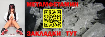 синтетический гашиш Вязники