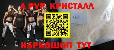 гидропоника Владикавказ