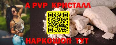 сатива Вязьма