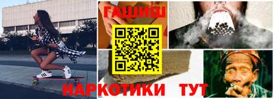 сатива Вязьма