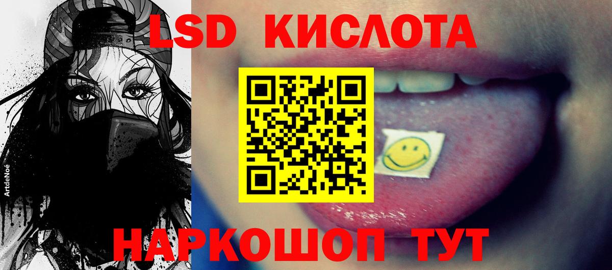 LSD-25 экстази ecstasy  Лсд 25 экстази ecstasy  Вход с VPN  Златоуст 