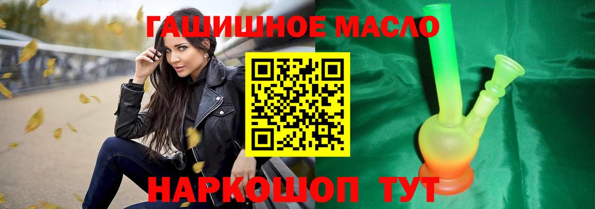 Златоуст  LSD-25  COCAIN  Гашиш  Вход с VPN  Марихуана  МЕФ кристаллы 